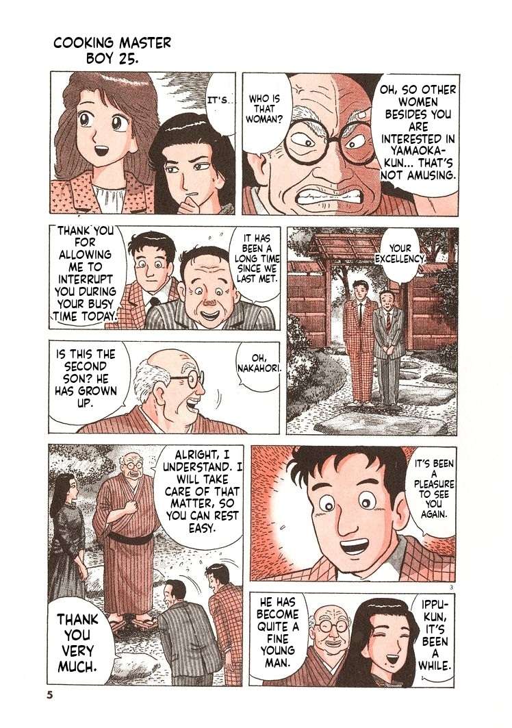Read Oishinbo Manga Online