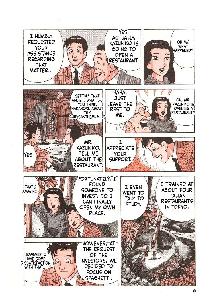 Read Oishinbo Manga Online