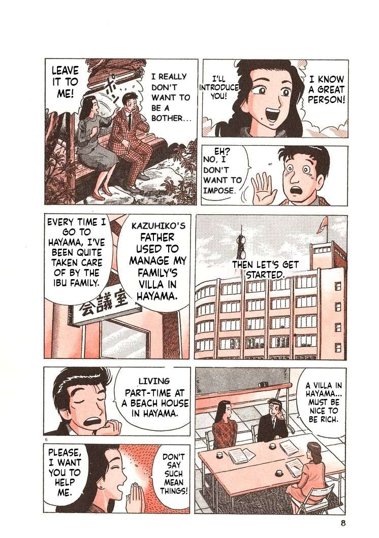 Read Oishinbo Manga Online