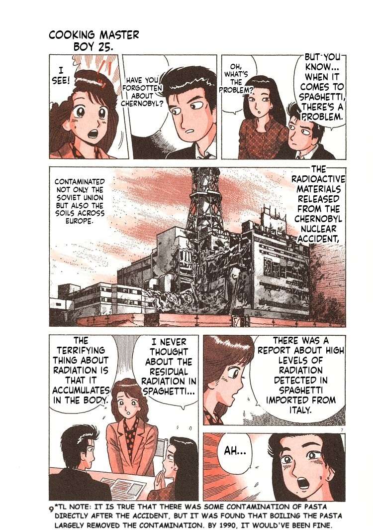 Read Oishinbo Manga Online