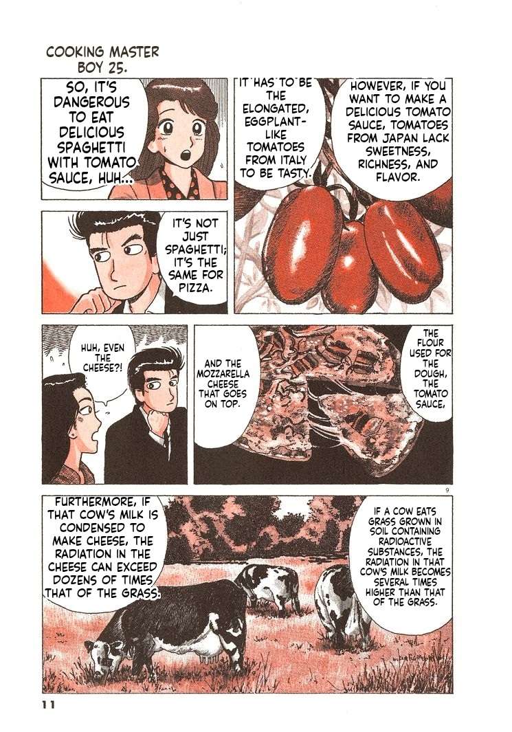 Read Oishinbo Manga Online