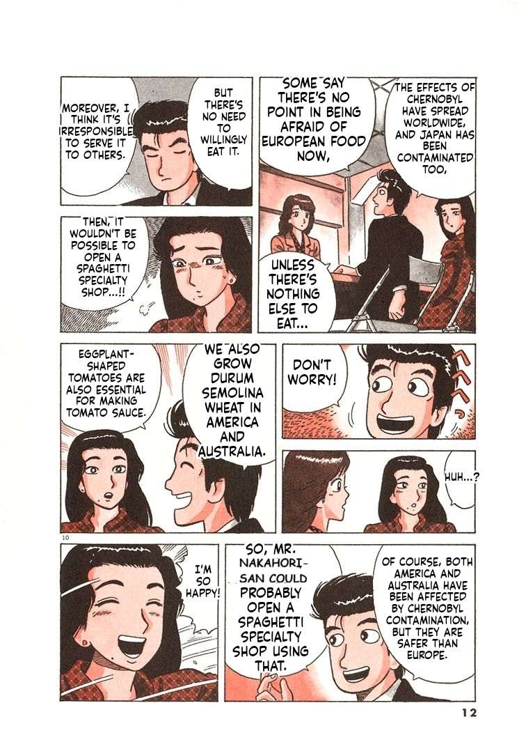 Read Oishinbo Manga Online