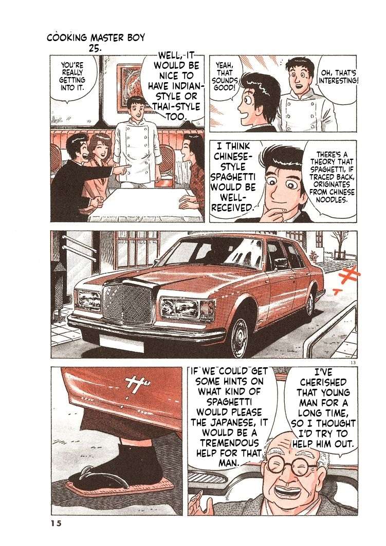 Read Oishinbo Manga Online