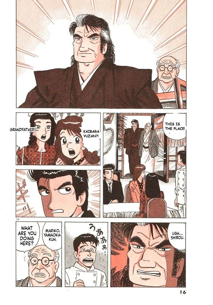 Read Oishinbo Manga Online