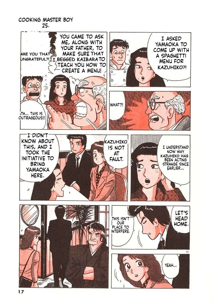 Read Oishinbo Manga Online