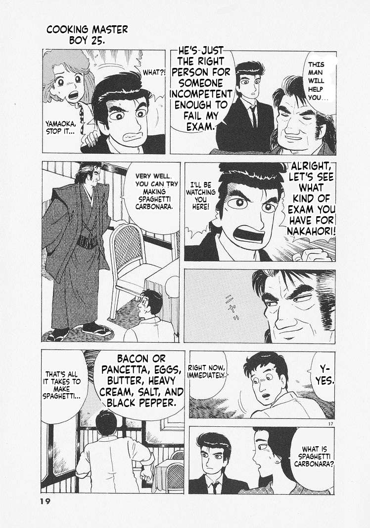 Read Oishinbo Manga Online