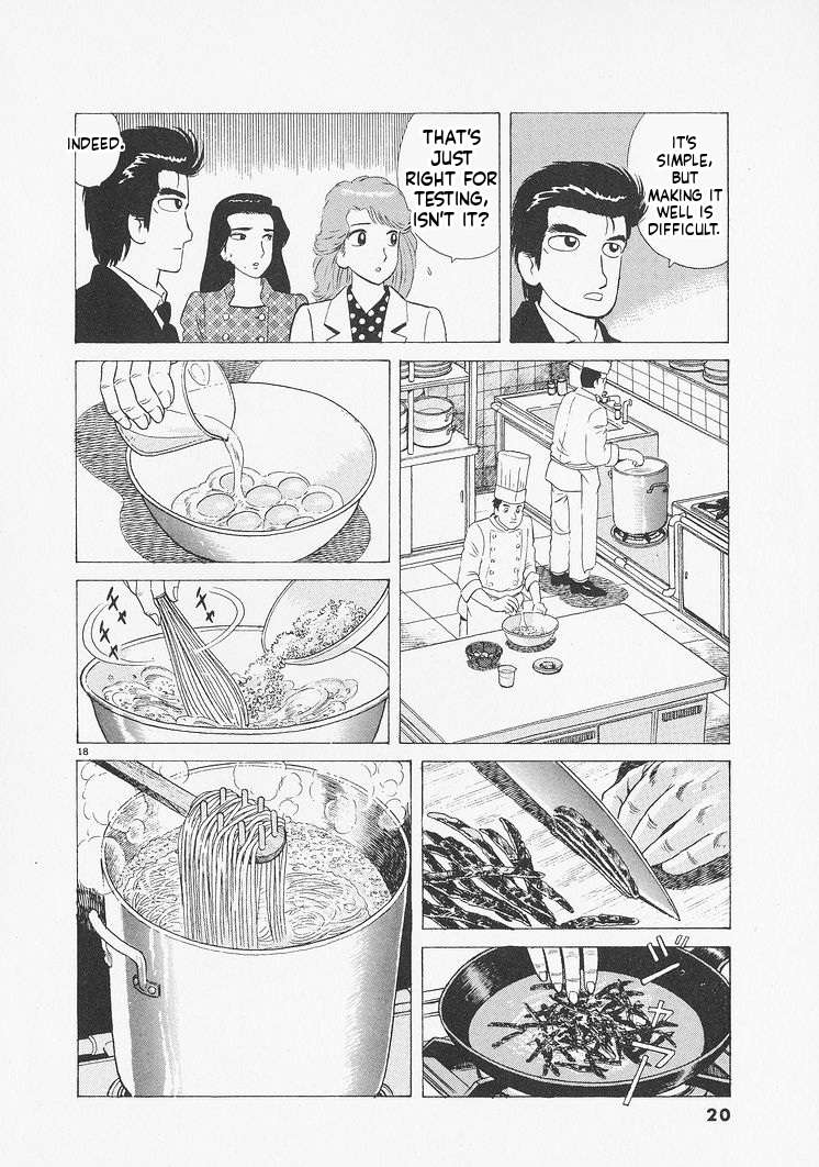 Read Oishinbo Manga Online