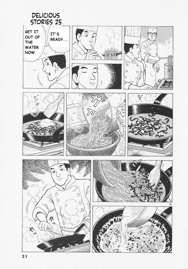 Read Oishinbo Manga Online