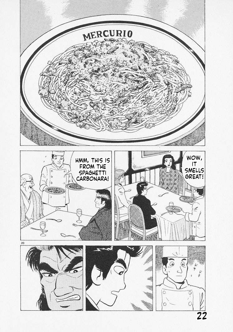 Read Oishinbo Manga Online
