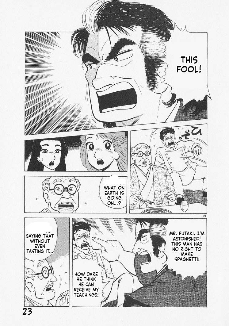 Read Oishinbo Manga Online