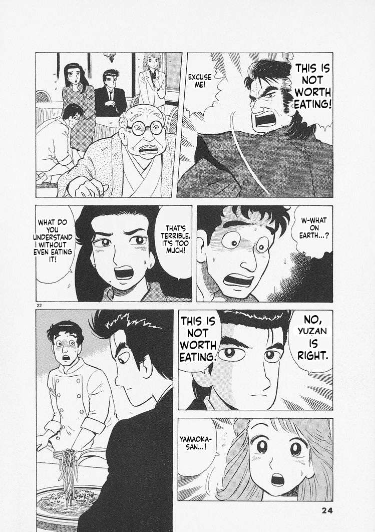 Read Oishinbo Manga Online