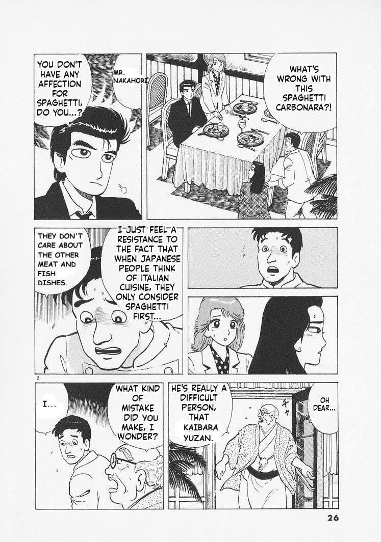 Read Oishinbo Manga Online
