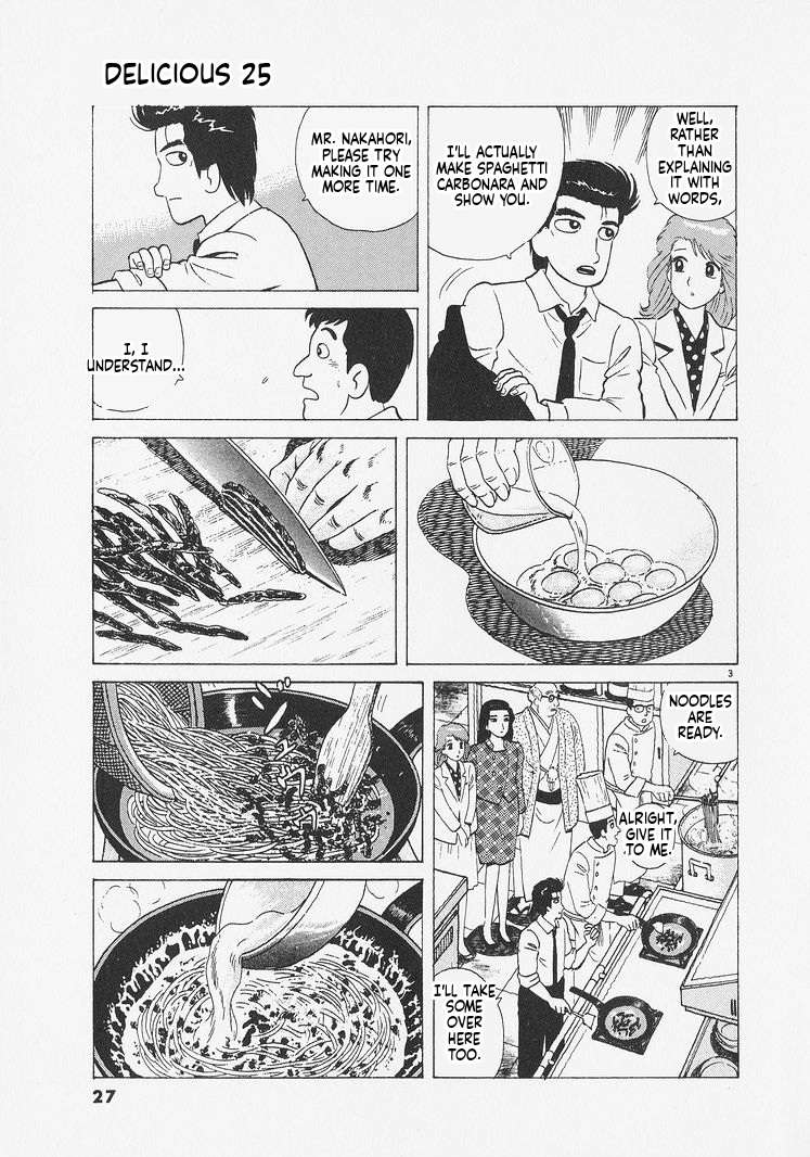 Read Oishinbo Manga Online