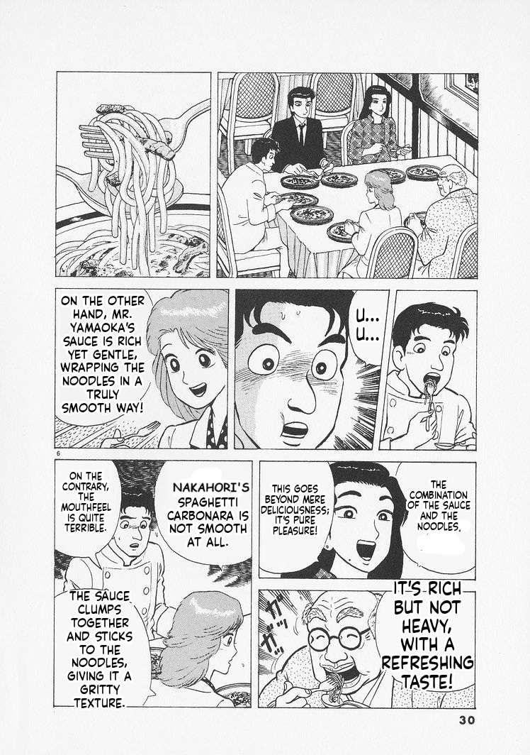 Read Oishinbo Manga Online