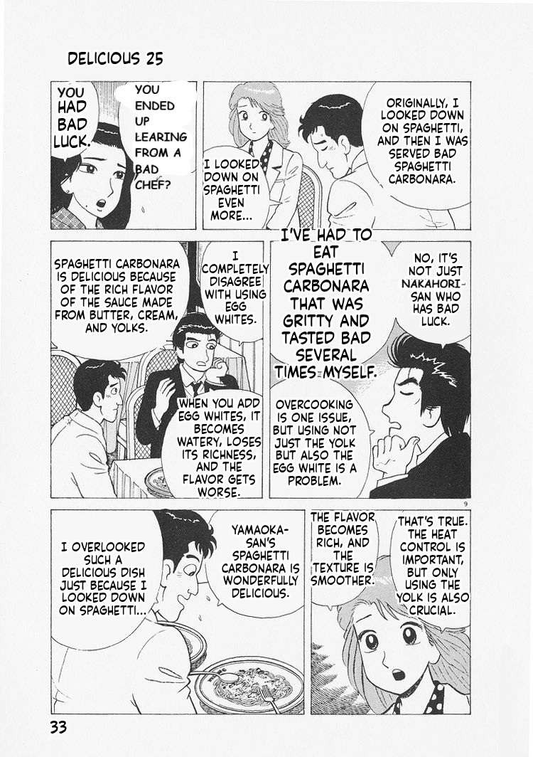 Read Oishinbo Manga Online