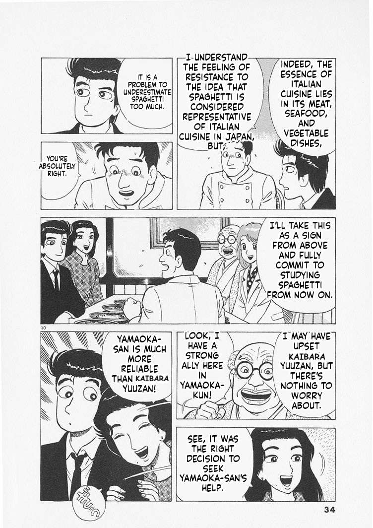 Read Oishinbo Manga Online