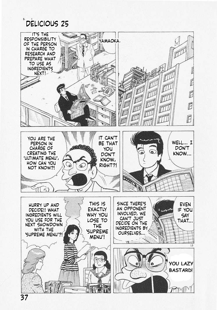 Read Oishinbo Manga Online