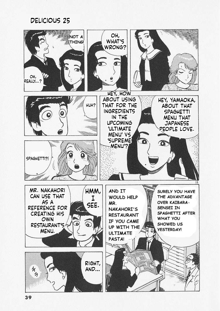 Read Oishinbo Manga Online