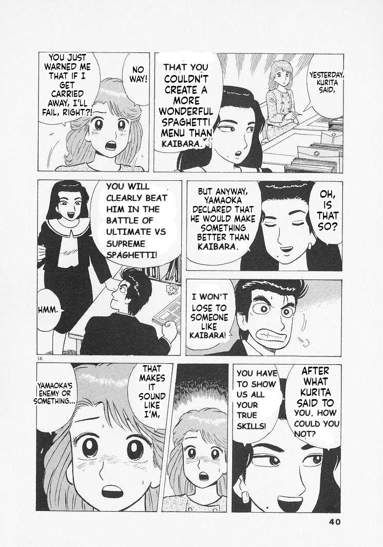 Read Oishinbo Manga Online