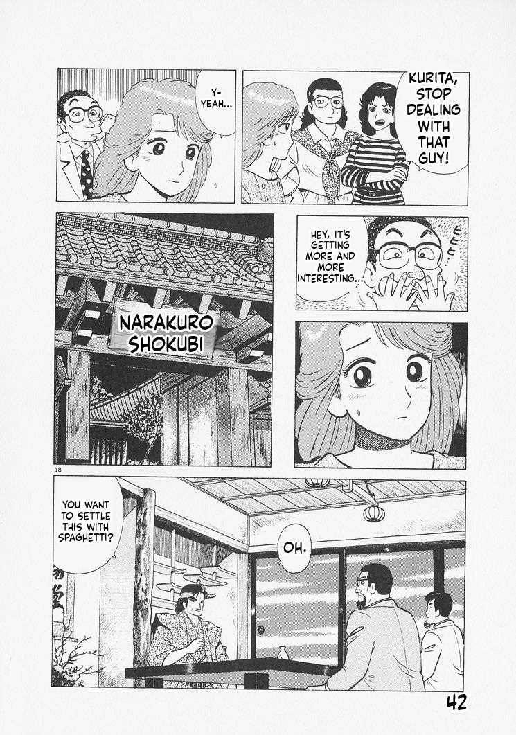 Read Oishinbo Manga Online