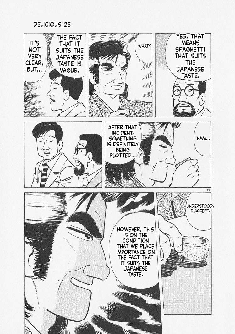 Read Oishinbo Manga Online