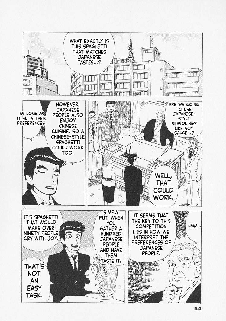 Read Oishinbo Manga Online