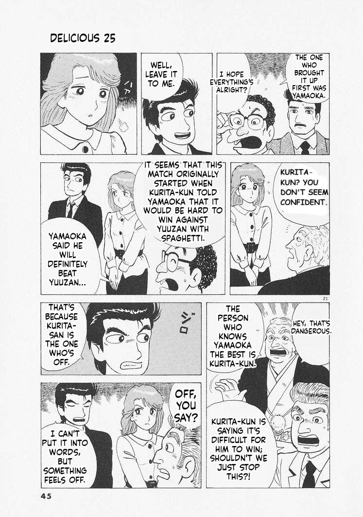 Read Oishinbo Manga Online