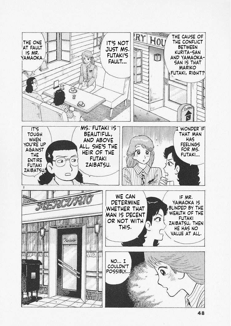 Read Oishinbo Manga Online