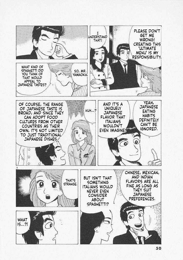 Read Oishinbo Manga Online