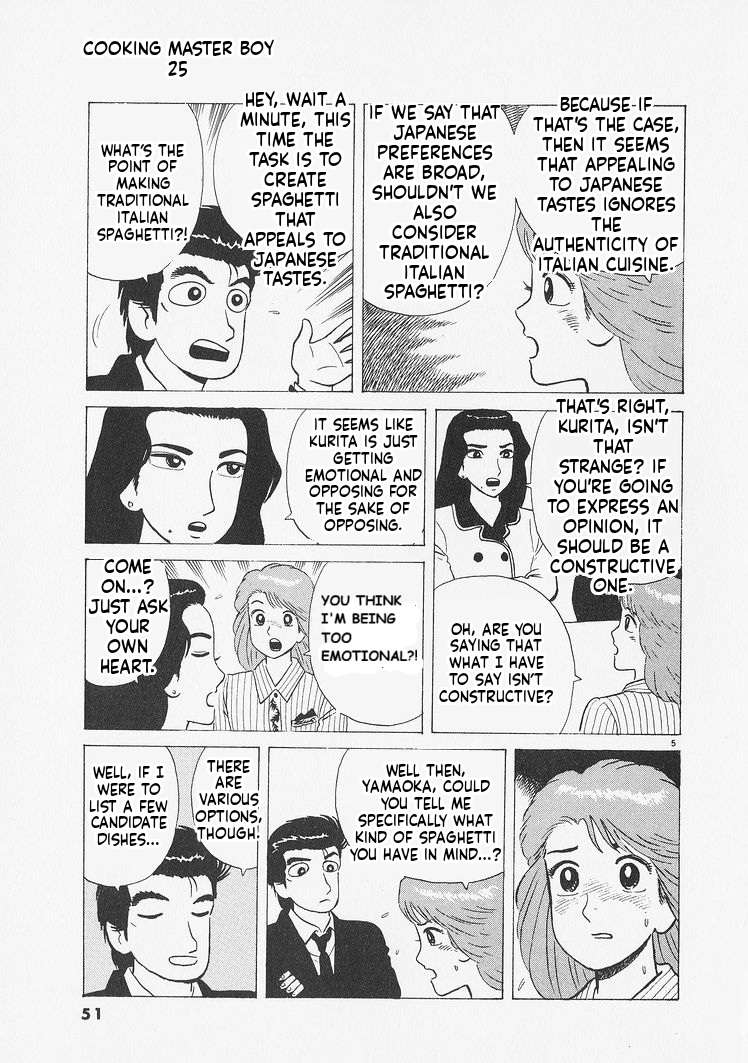 Read Oishinbo Manga Online