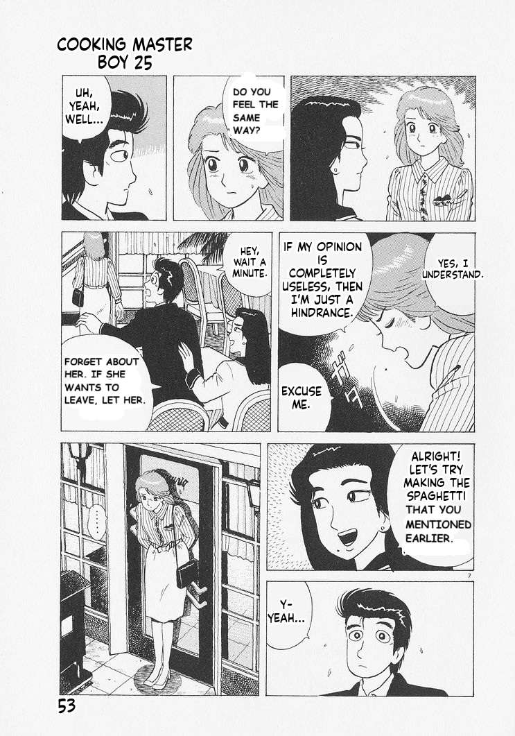 Read Oishinbo Manga Online