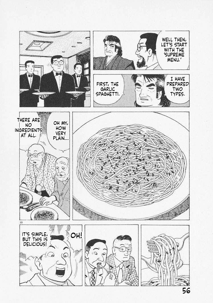 Read Oishinbo Manga Online
