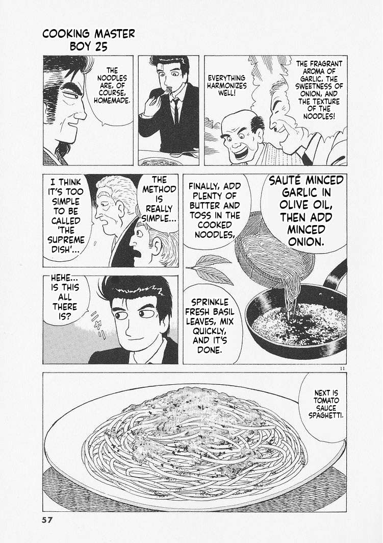 Read Oishinbo Manga Online