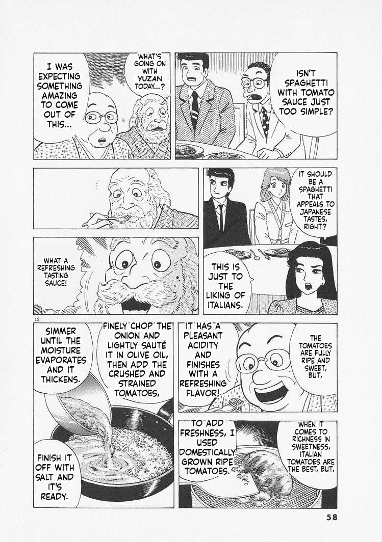 Read Oishinbo Manga Online