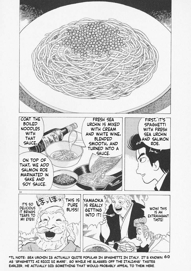Read Oishinbo Manga Online