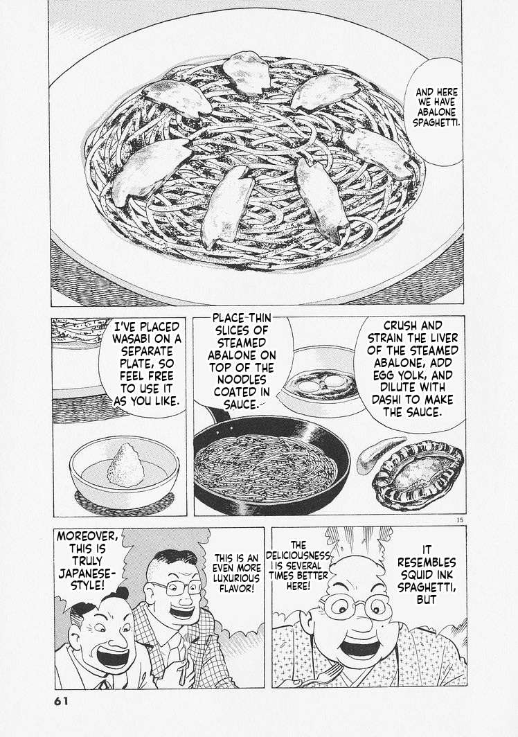 Read Oishinbo Manga Online