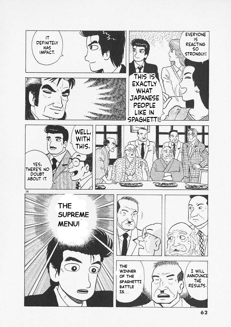 Read Oishinbo Manga Online