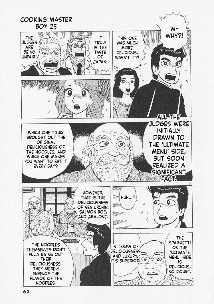 Read Oishinbo Manga Online
