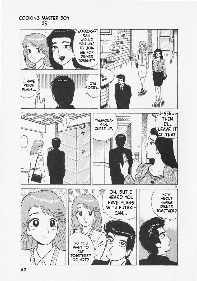 Read Oishinbo Manga Online
