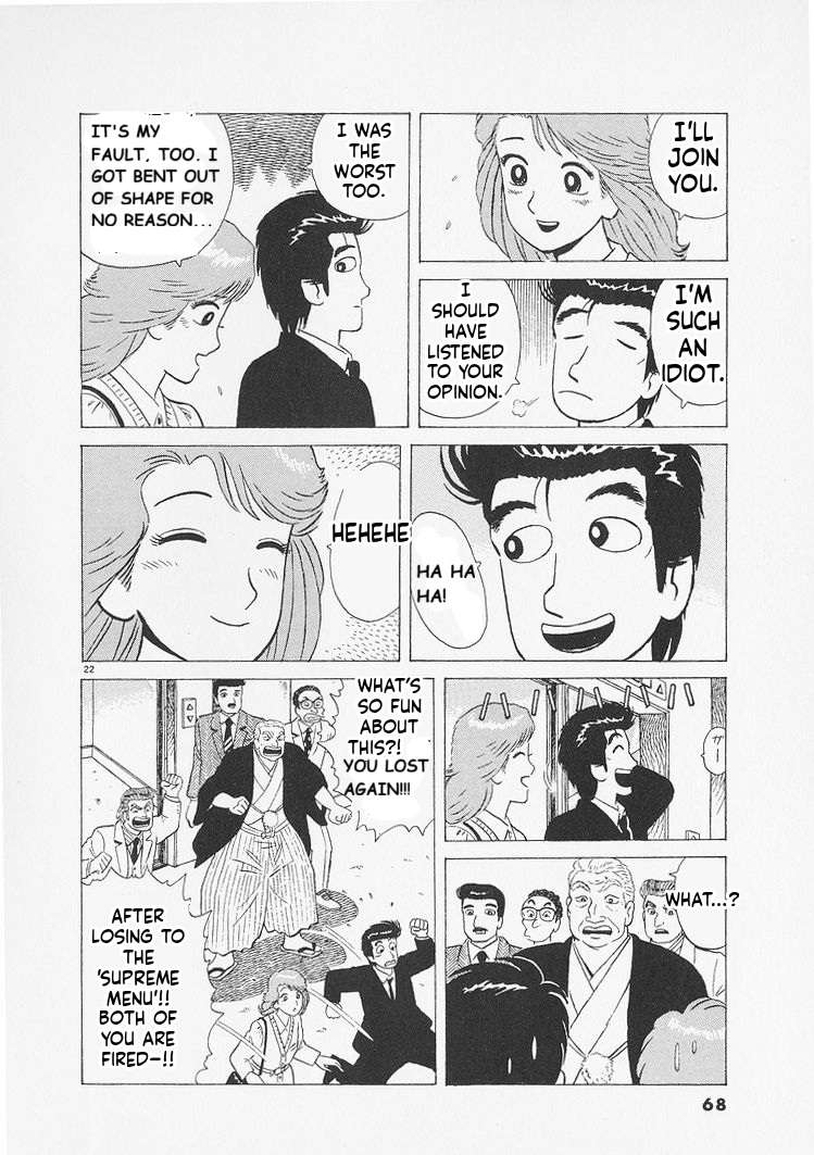 Read Oishinbo Manga Online