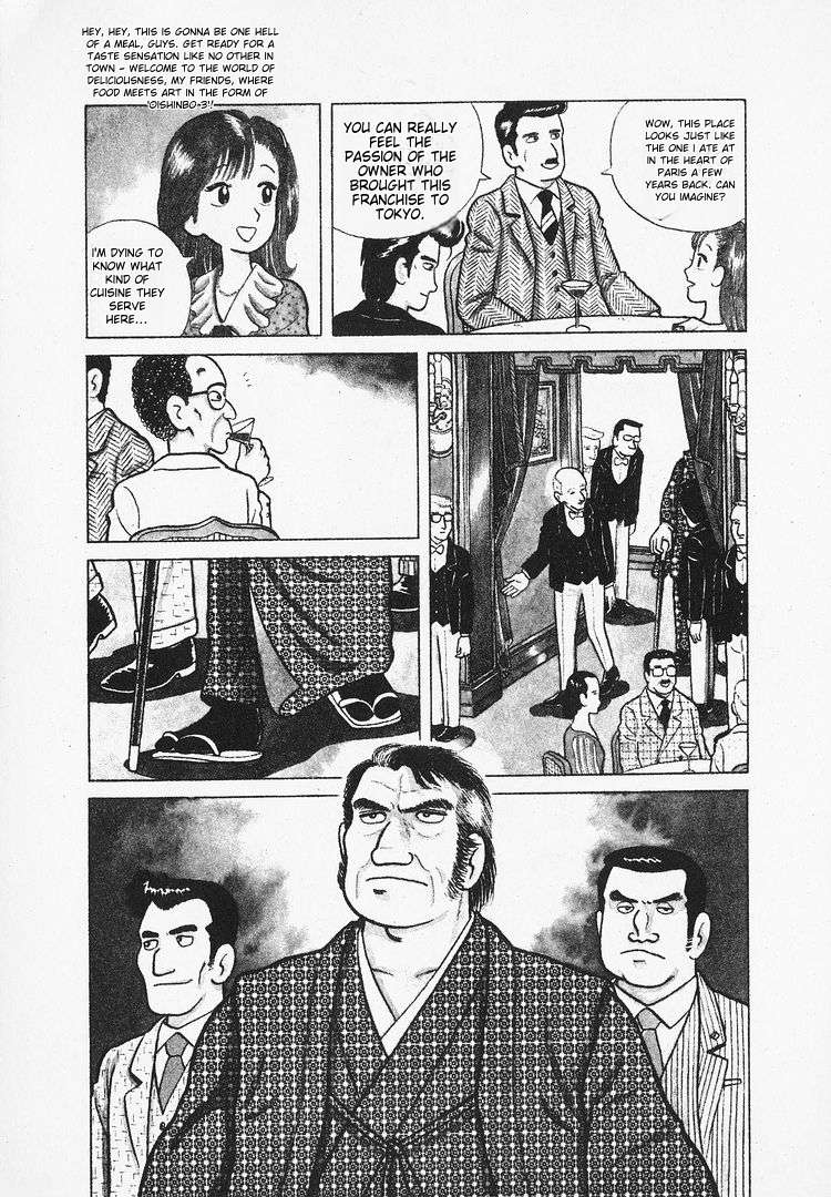 Read Oishinbo Manga Online