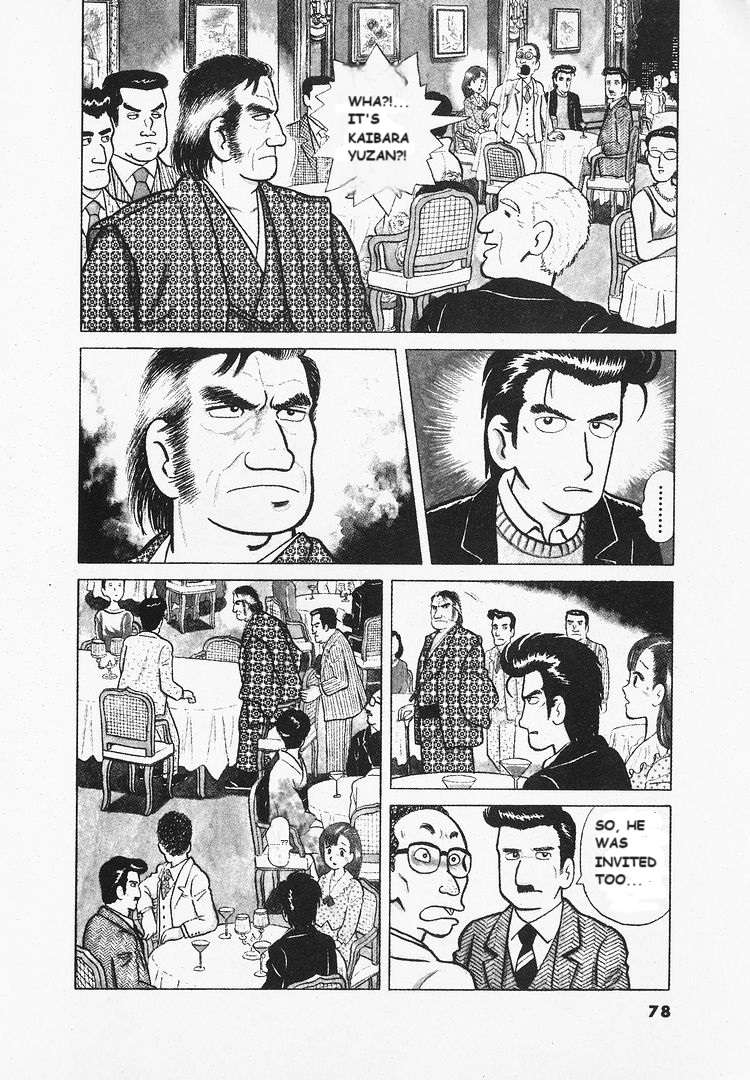 Read Oishinbo Manga Online