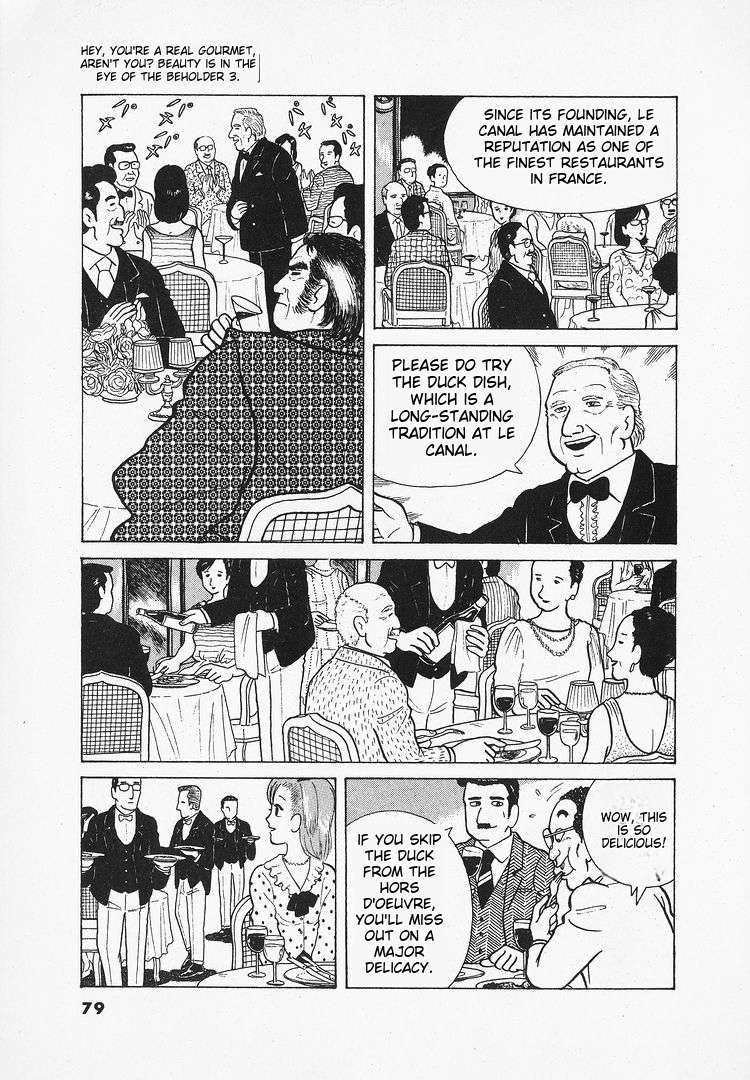 Read Oishinbo Manga Online
