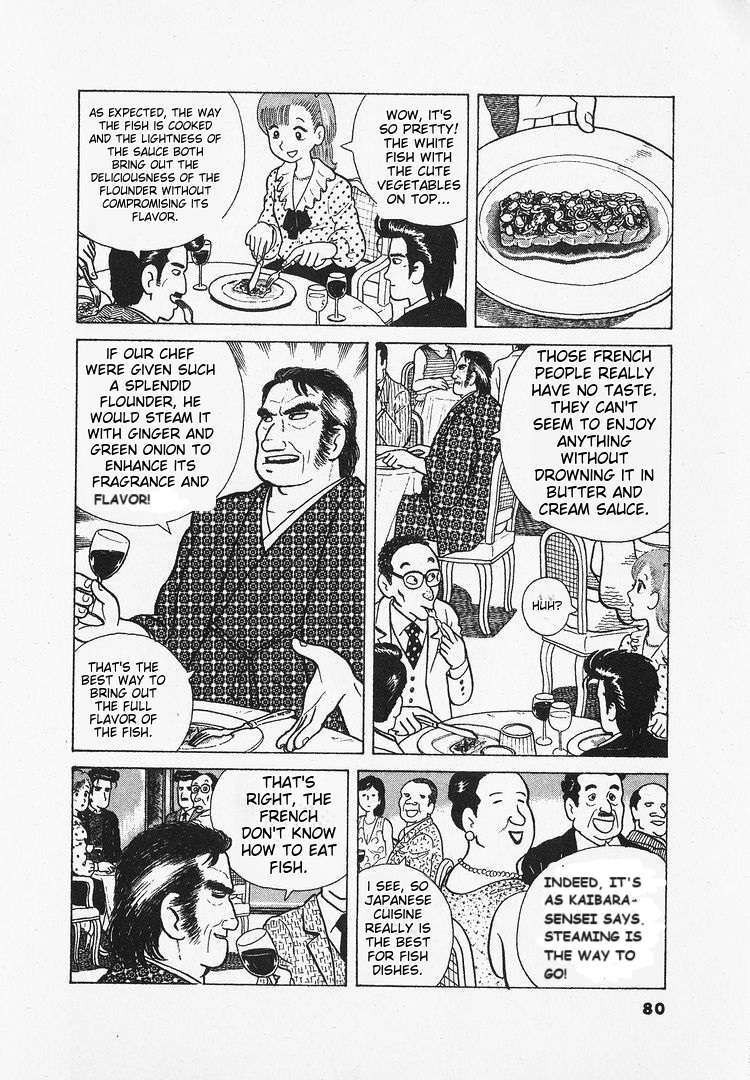 Read Oishinbo Manga Online