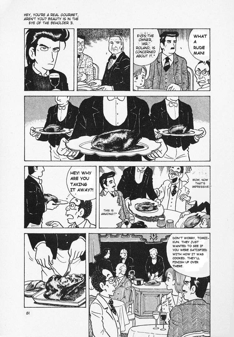 Read Oishinbo Manga Online