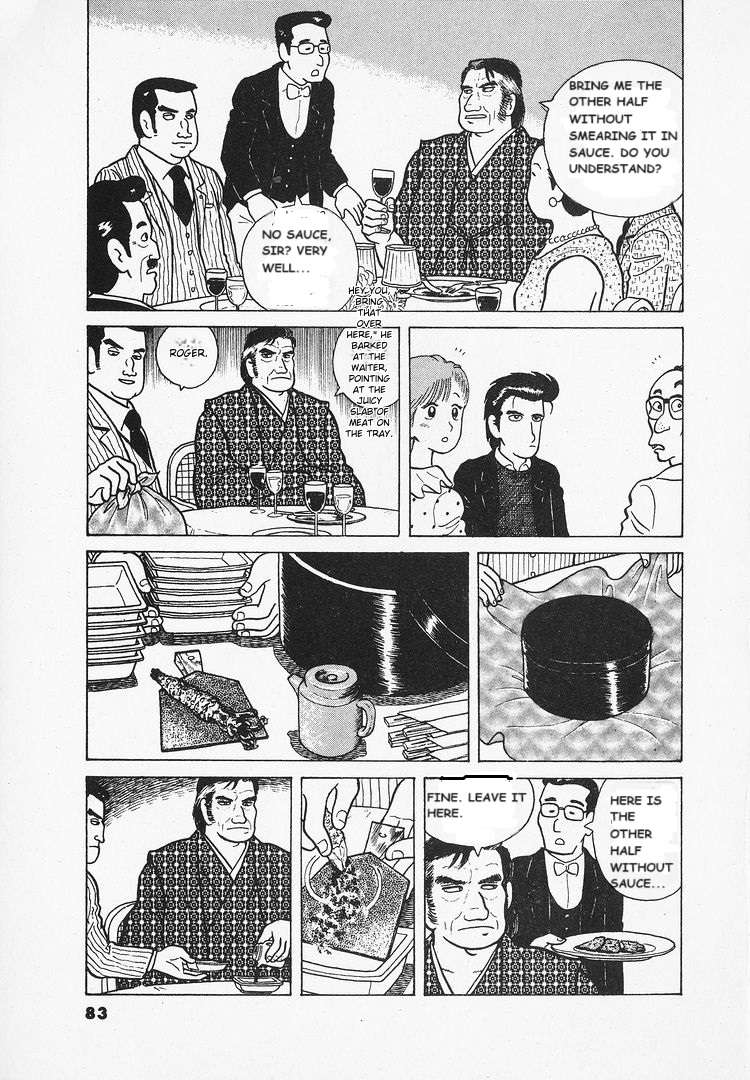 Read Oishinbo Manga Online