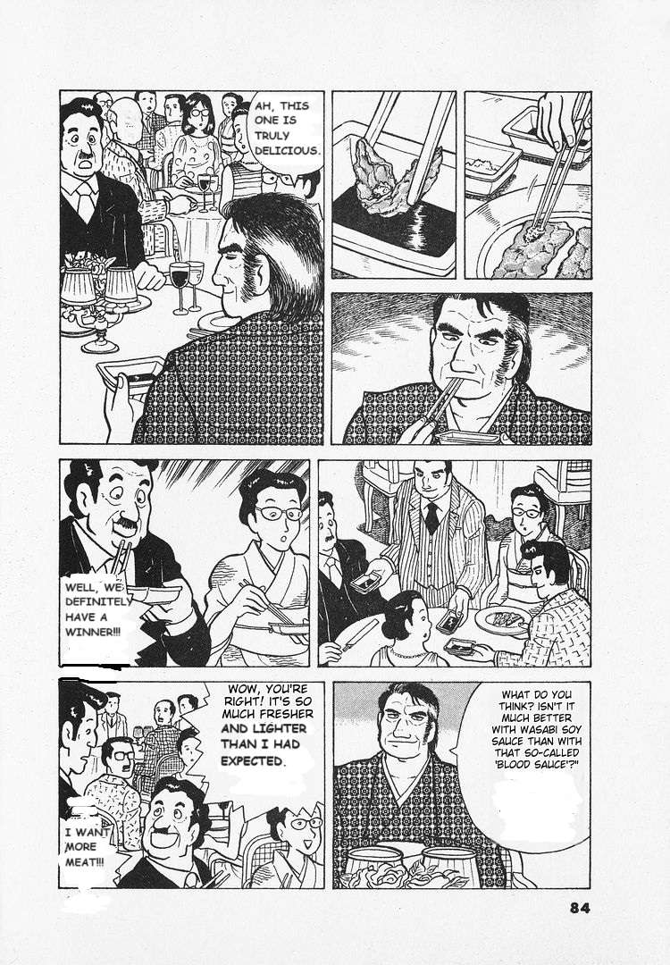 Read Oishinbo Manga Online