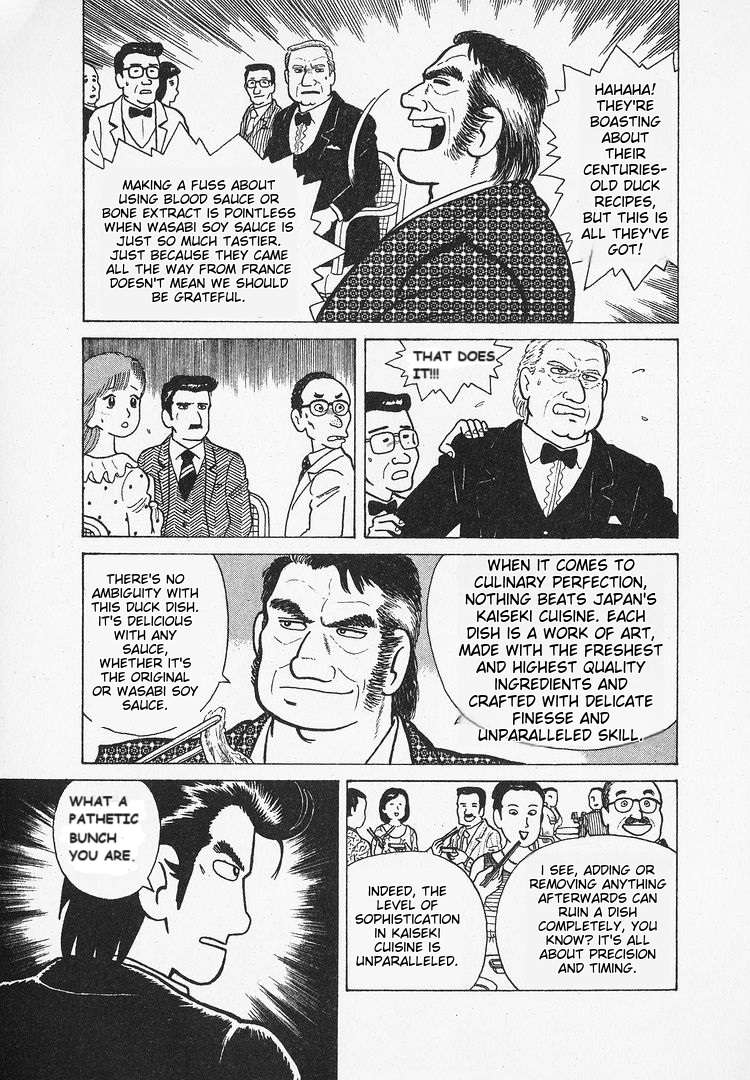Read Oishinbo Manga Online
