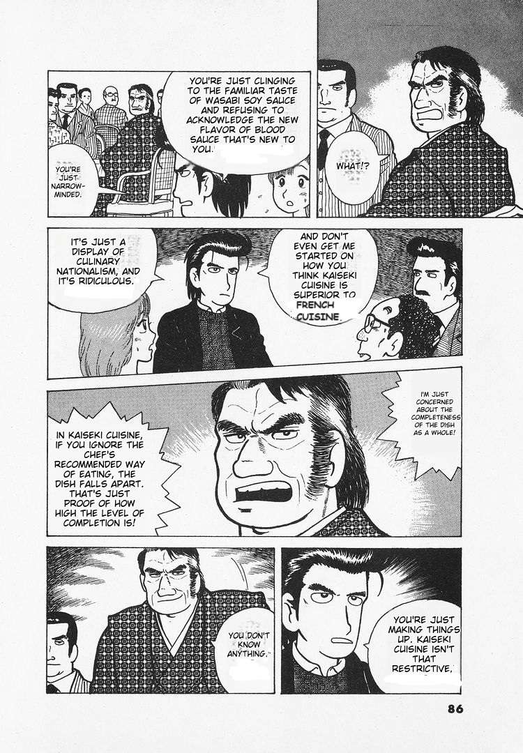 Read Oishinbo Manga Online