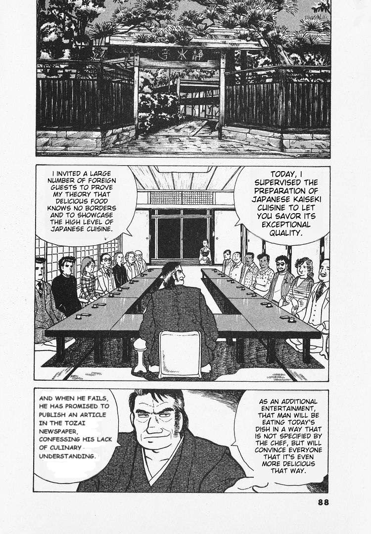 Read Oishinbo Manga Online